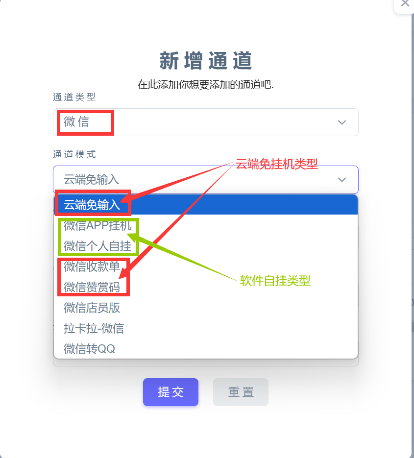 码支付三分钟教你设置自己的网站拥有支付功能-jgbk极光智库